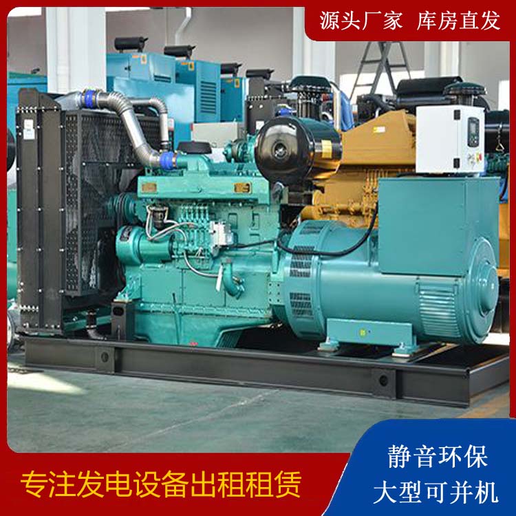 东港出租发电车