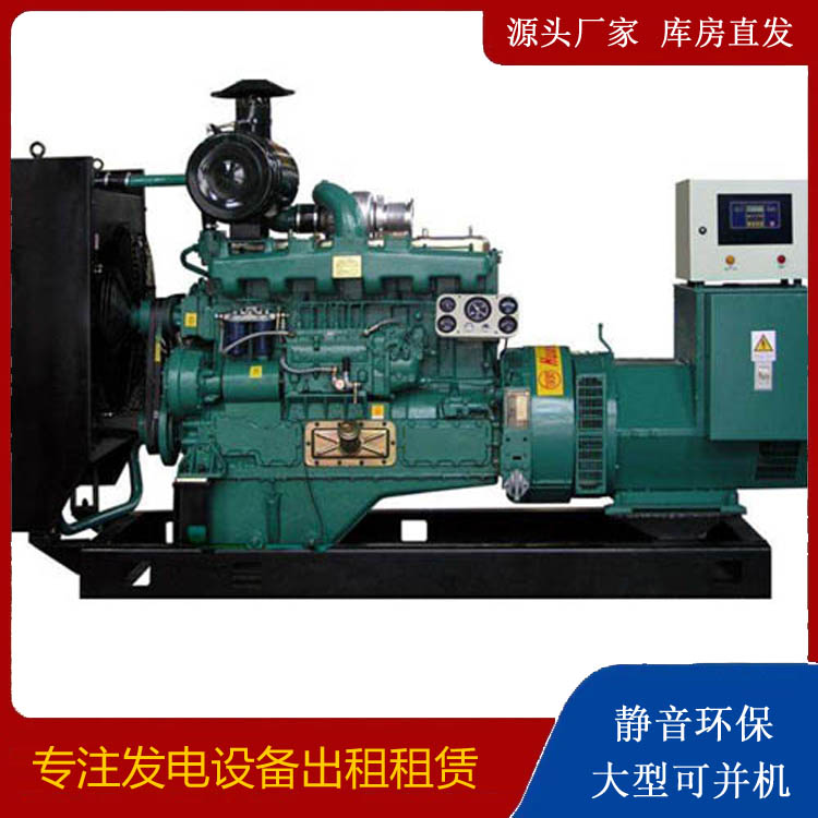 东港静音发电机出租