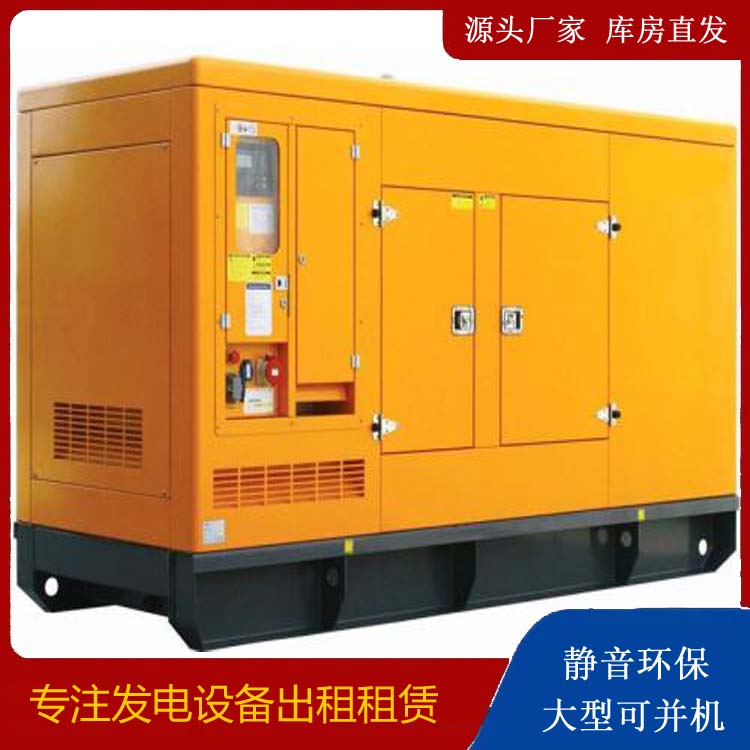 东港发电机出租 柴油机组启动电瓶的方法和和保养
