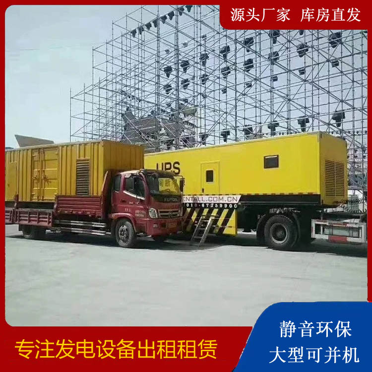 东港有哪些常见的发电机组输出电压类型？